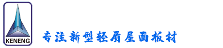 山東雄泰機械集團有限公司